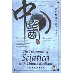 THE TREATMENT OF SCIATICA WITH CHINESE MEDICINE DVD