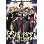 Bible Black New Testament Vol. 2: Second Scripture