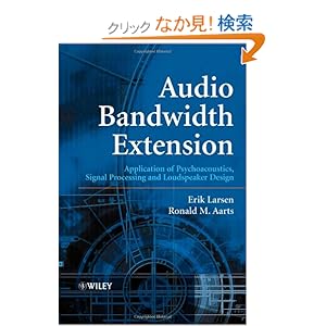 【クリックでお店のこの商品のページへ】Audio Bandwidth Extension: Application of Psychoacoustics, Signal Processing and Loudspeaker Design: Erik Larsen, Ronald M. Aarts: 洋書