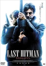 �饹�ȥҥåȥޥ� [DVD]