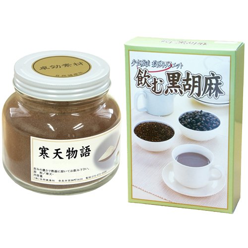 【寒天ココア＋飲む黒胡麻・箱16食】　　　国産粉寒天配合　粉末　パウダー　黒ごま　黒ゴマ
