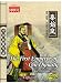The First Emperor Qin