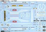 1/24 ���󥹡���������SPOT �ե��顼��288GTO�ѥ����˥� (EM-SP)