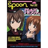 �̺�spoon. vol.32  �֥����륺&�ѥ�ĥ����׺ǽ���ľ�������ý���  62484��85