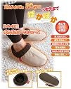 スペース暖 ポカポカルームシューズ 色ベージュ