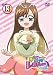 きらりん☆レボリューション 2ndツアー STAGE13 [DVD]