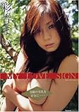 彩音まい MY LOVE SIGN [DVD]