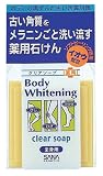 ボディホワイトニング 薬用クリアソープ 115gの画像