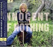 イノセント・オブ・ナッシング