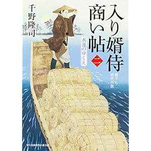 ���薹�������� (2) ���^�̂䂭�� (�V���㏬������)