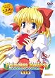 Princess Holiday ~転がるりんご亭千夜一夜~[完全版] [DVD]