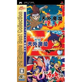 PC Engine Best Collection 天外魔境コレクション