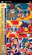 PC Engine Best Collection ŷ���ⶭ���쥯�����