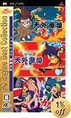 PC Engine Best Collection 天外魔境コレクション