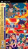 PC Engine Best Collection �V�O�����R���N�V����