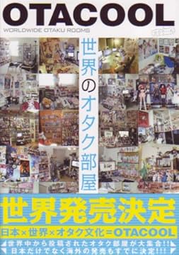 OTACOOL WORLDWIDE OTAKU ROOMS