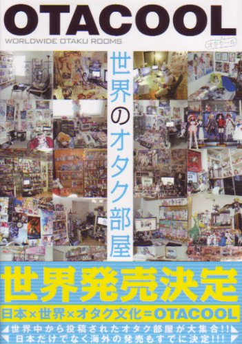 OTACOOL WORLDWIDE OTAKU ROOMS