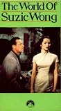 The World of Suzie Wong (Original Paramount Home Video Release)