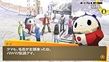 �ڥ륽��4 ����������ǥ� ��ŵ PlayStation Vita�ѥ����꡼��(���å������꡼��)���ꥸ�ʥ��ݸ����(�ɻ��դ�)�դ�