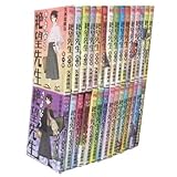 さよなら絶望先生 コミック 1-30巻 セット (週刊少年マガジンKC)