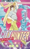 City Hunter Vol 7 (in Japanese)