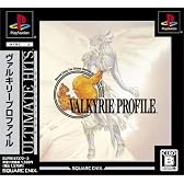 アルティメット ヒッツ ヴァルキリープロファイル