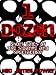 Books : 1 Dozen - Short Tales of the Strange and Spectacular