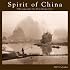 Spirit of China 2009 Wall Calendar (Calendar)