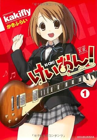 ��������! (1) (�ޤ󤬥�����KR���ߥå���)