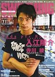 SWIMMING MAGAINE (スイミング・マガジン) 2009年 07月号 [雑誌]