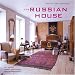 Books : The Russian House: Architecture and Interiors