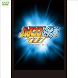 パチンコ必勝本777 第73回~第76回(パチンコ四週間DVD)CRびっくりぱちんこあしたのジョーCRルパン三世CR花の慶次~愛CR氷川きよし~きよしの前に座りましょう~(4WeekDVD)