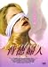 �����ؿ� �إ�̵������ [DVD] 