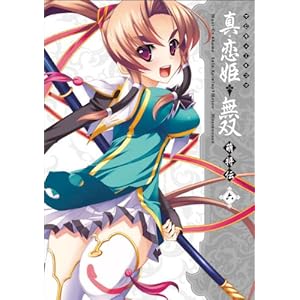 �}�W�L���[4�R�} �^�E���P�����o �G���` (6) (�}�W�L���[�R�~�b�N�X)