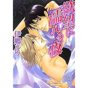 �~�]�ɔG���� (�u�k��X���� �z���C�g�n�[�g)