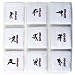 GOGO™ Thick White Embroidery Wristband/ Sweatband - Sports Logo(Price for SINGLE PIECE) - Martial Art