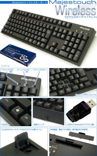 Cover image : ダイヤテック メカニカルワイヤレス(Bluetooth)「マジェスタッチ ワイヤレス」かなあり(黒)黒軸 FKBT108ML/JB