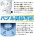 ホームジェットバス ターボスパ お風呂でリラックス効果！取り付け簡単 別画像