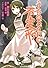 うちのメイドは不定形 (スマッシュ文庫)