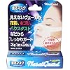 『花粉症』スッキリ対策セット