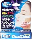 ネイザルガード 塗るマスク 3ｇ