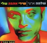 My Love Songs: Collection (2 for 1)