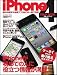 iPhone 4�X�^�[�g�u�b�N (SOFTBANK MOOK)