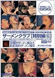 ������󥯥��[������6] [DVD]