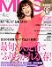 MISS (ミス) 2012年 04月号 [雑誌]