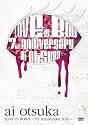 大塚 愛【LOVE IS BORN】～7th Anniversary 2010～ [DVD]