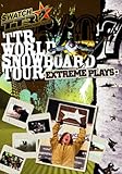 TTR WORLD SNOWBOARD TOUR 06/07-EXTREME PLAYS- [DVD]