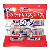 ひかり味噌 お徳用おみそ汁いろいろ 50食