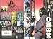 0課の女 赤い手錠 [VHS]