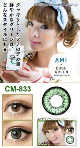 Green Geo Magic 14.0mm Angel Colored Circle Contact Lenses sold by PRETTYnCUTE
